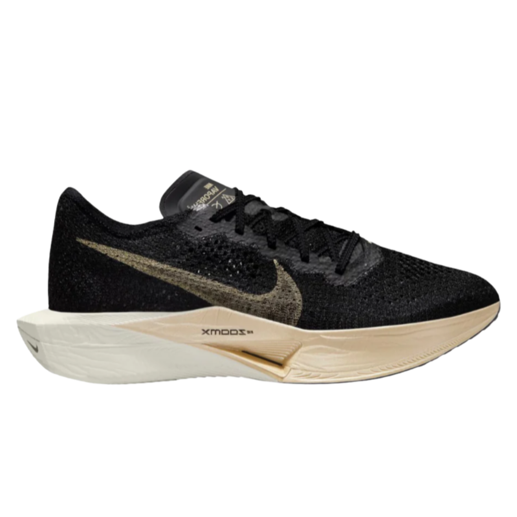 Nike ZoomX VaporFly 3