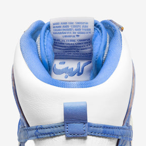 Carpet Company x Nike SB Dunk High "Royal Pulse"